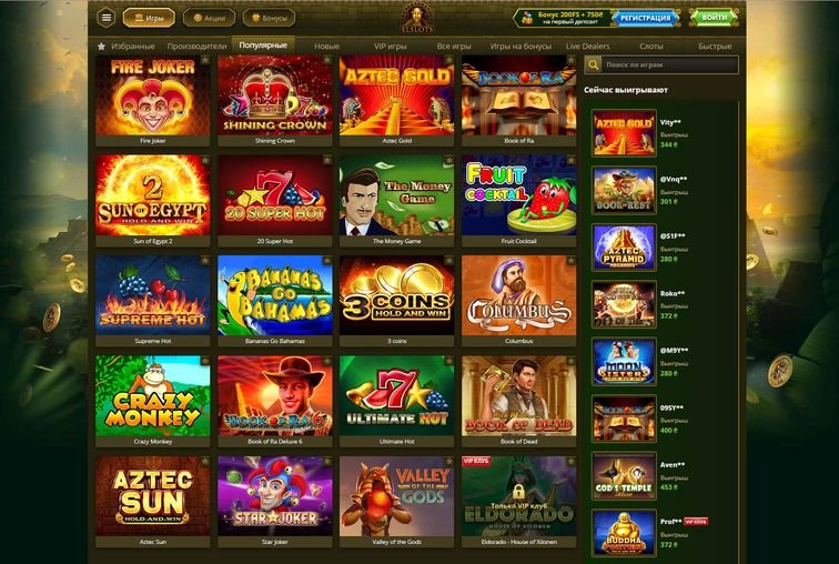 Онлайн-казино Elslots. Твой путь к Эльдорадо!