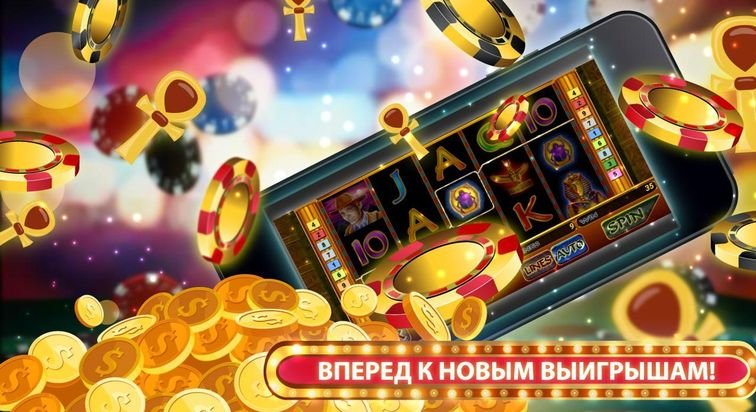казино на деньги играть Украина