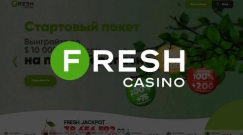 казино онлайн бесплатно без регистрации Приключения