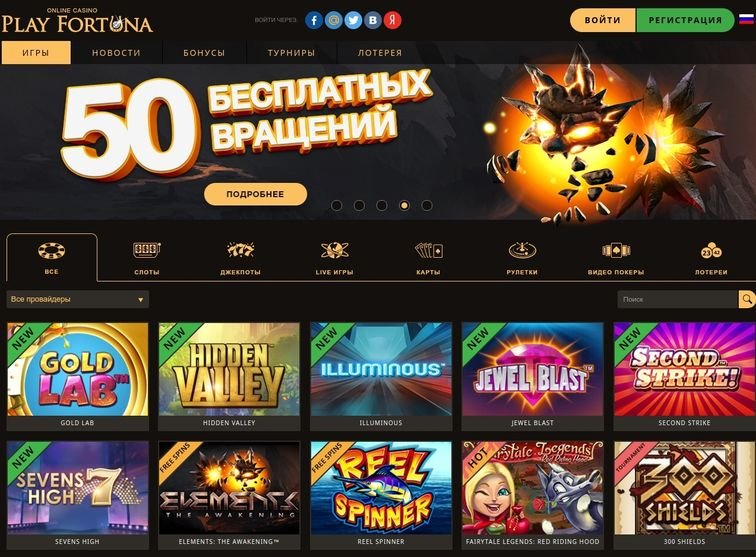 Play Fortuna Casino Официальный Сайт В Какие Автоматы Играть