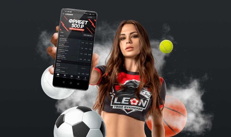 Скачать мобильное приложение Leon для Android