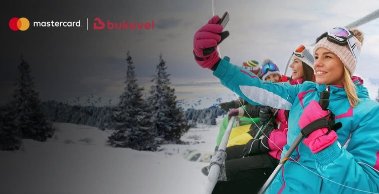 Безлимитная скидка 15% на ski-пасы в Буковеле при оплате премиальными картами Mastercard