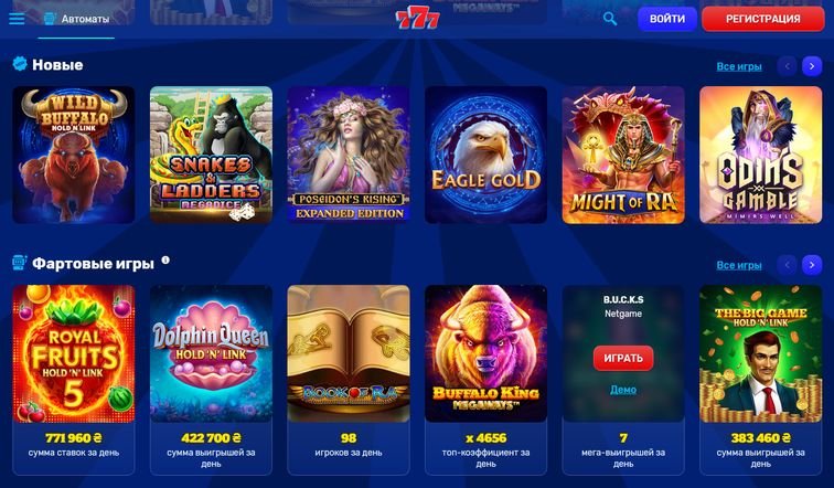 Вулкан Оригинал 777 - Играть на деньги в онлайн казино Вулкан
