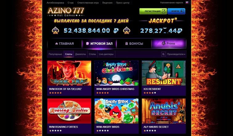 Азино777 - Официальный сайт - Играй в онлайн казино Три Топора