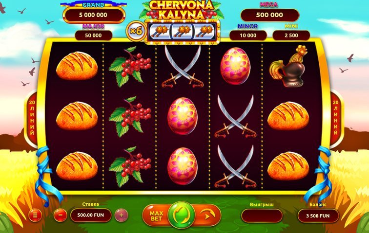 Новый игровой автомат «Червона Калина» играть в казино Космолот