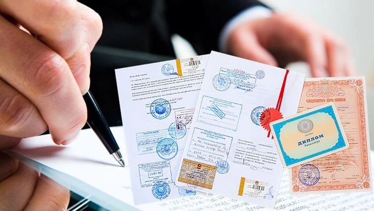 Легализация документов во Львове