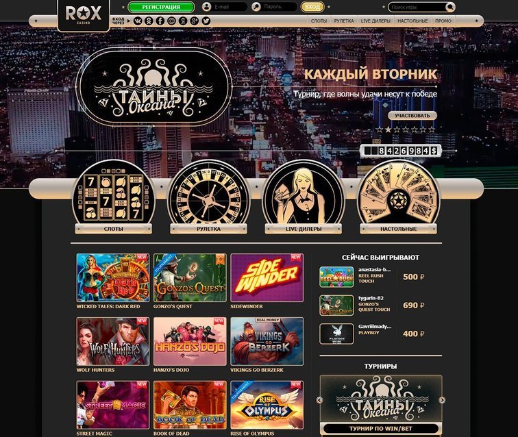 Необычное казино турниры по покеру 2016 смотреть онлайн на русском