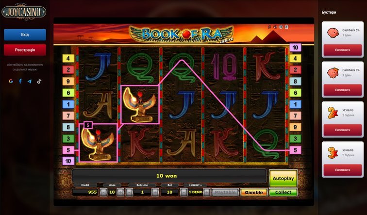 Казино Joycasino — играть в казино онлайн на деньги