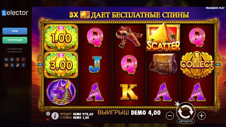 Selector casino – игровые автоматы на деньги