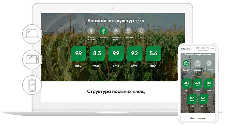 Создание корпоративного сайта Киев