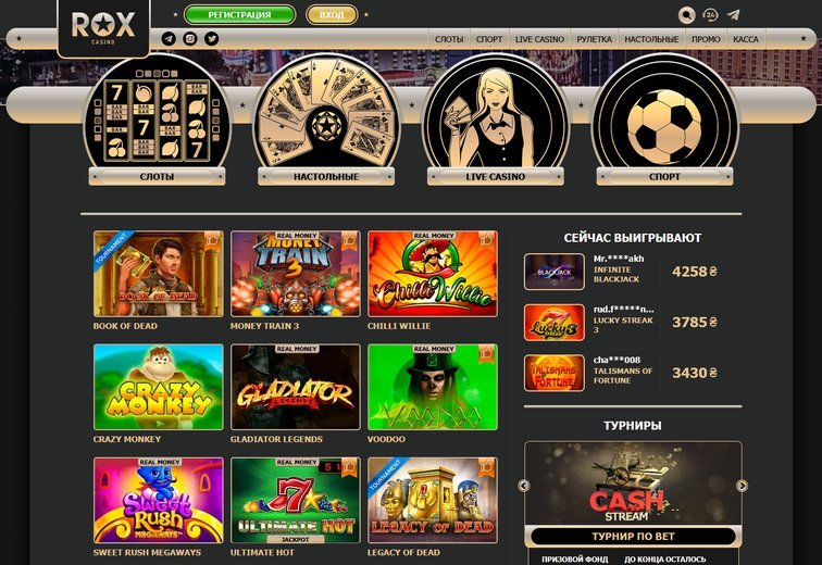 ROX Casino - официальный сайт онлайн клуба на гривны