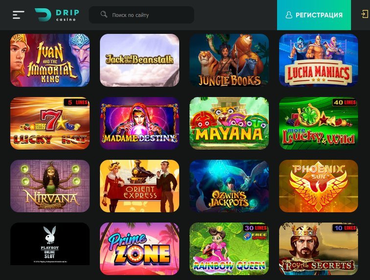 Дрип Казино - официальный сайт онлайн казино в Украине