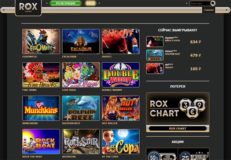 Rox Casino - официальный сайт в Украине Рокс Казино