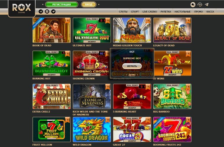 Rox Casino - официальный сайт игрового клуба Рокс Казино