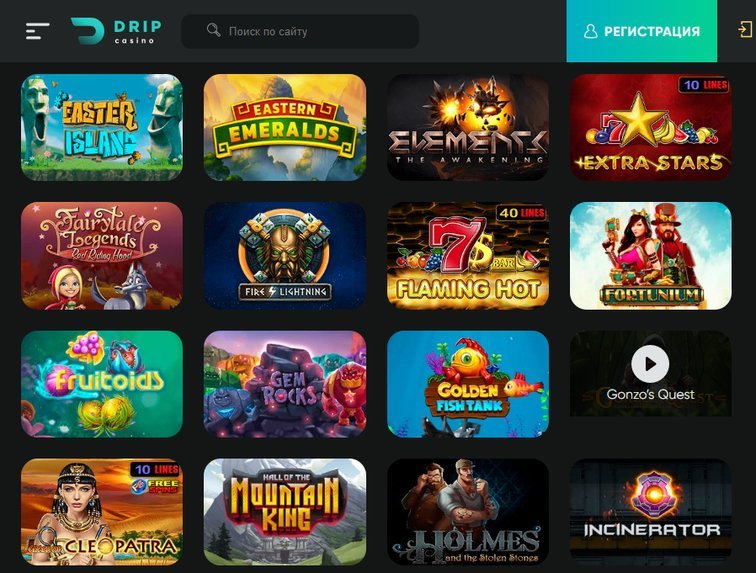 Дрип казино - официальный сайт Drip Casino