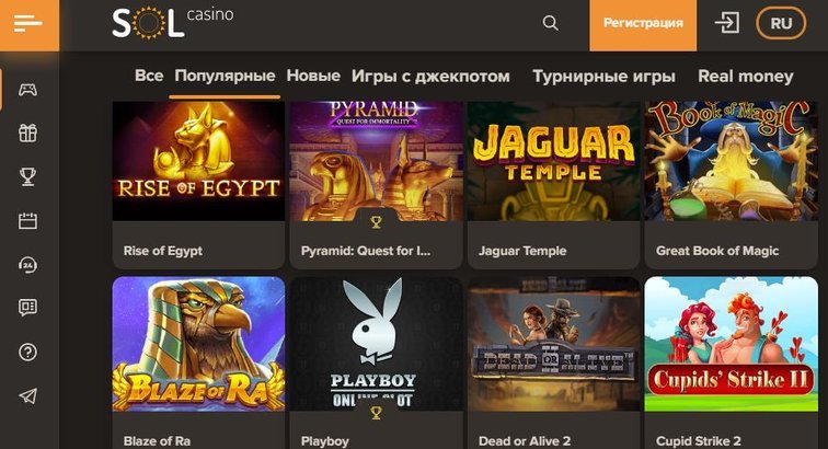 Sol Casino (Сол Казино) официальный сайт играть онлайн в Украине