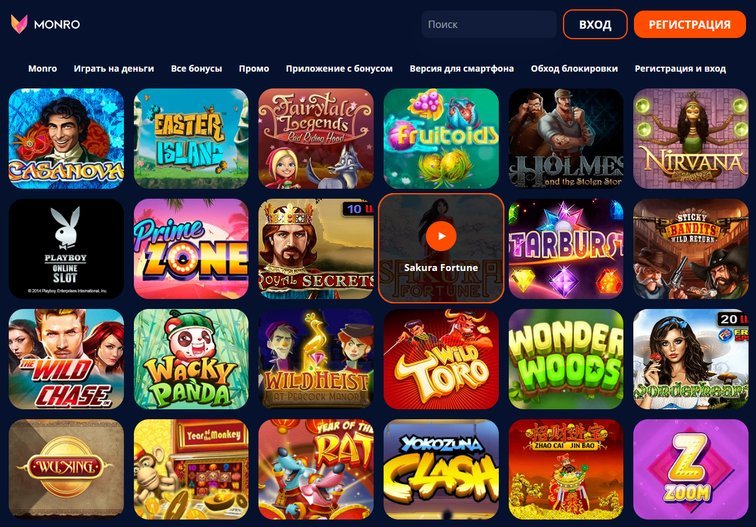 Monro Casino - официальный сайт Монро Казино в Украине