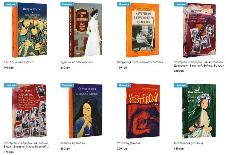 Художня література — купити книги в інтернет-магазині Morebooks