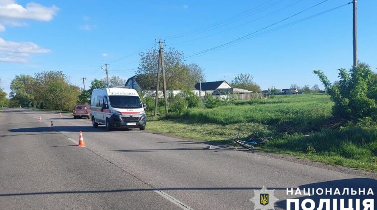 Фото Кременчуцького райуправління поліції