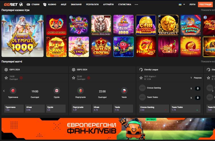 GGBET Онлайн-казино - игровые автоматы, рулетка, покер