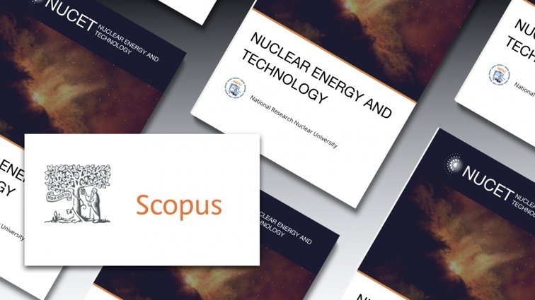 Як опублікувати статтю в журналі Scopus?