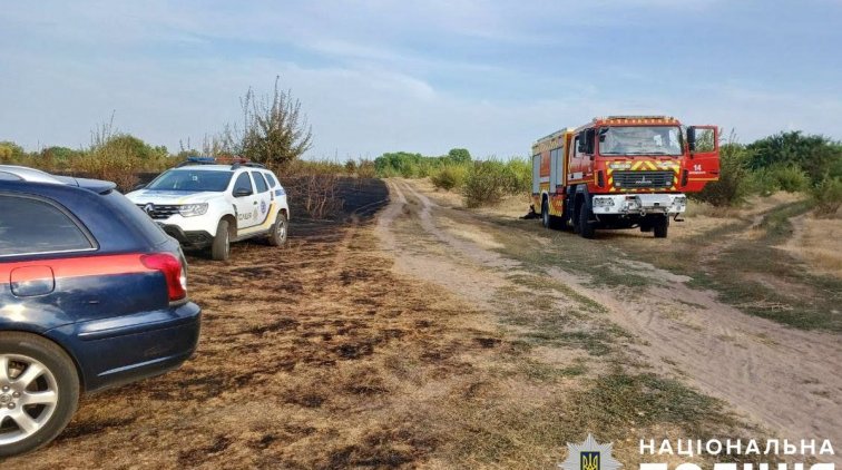 У Градизькій громаді горіла територія ландшафтного заказника