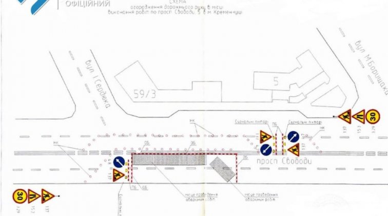 Частину проспекту Свободи закриють для руху транспорту до грудня