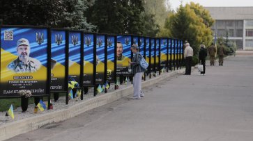 День захисників і захисниць: Кременчук відзначив пам'ять героїв