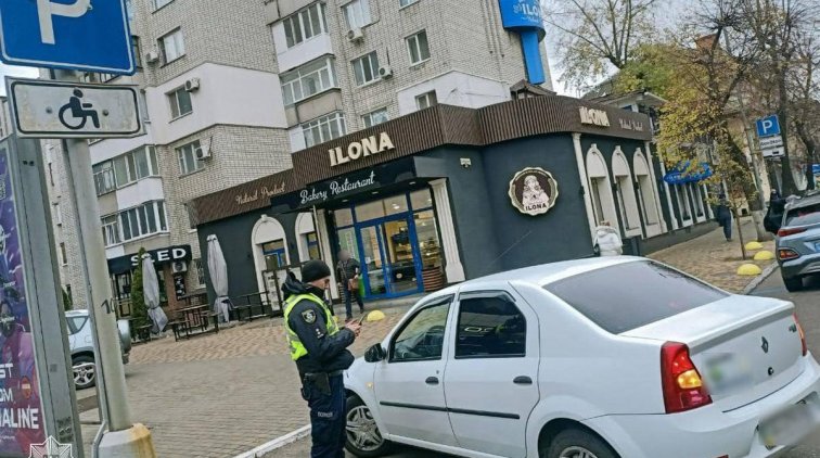 Водія оштрафували за паркування на місці для людей з інвалідністю