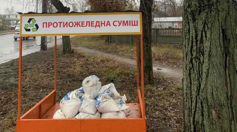 У Кременчуці водіям доступна протиожеледна суміш на спусках і підйомах мостів