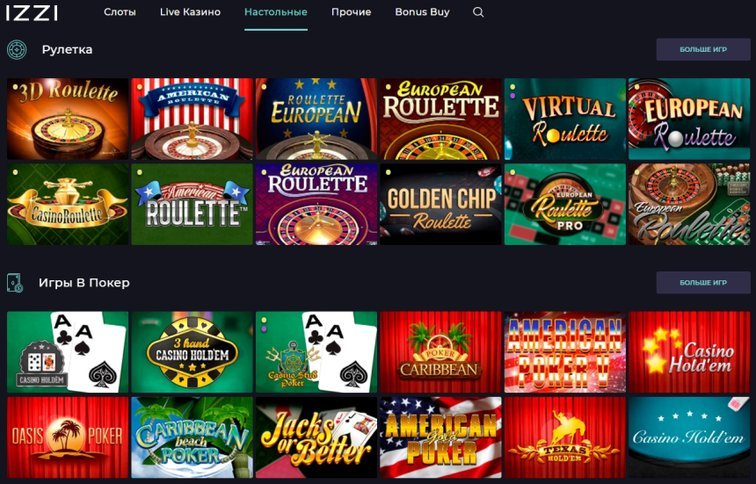 Официальный сайт Izzi Casino