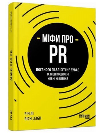 Kniga.biz.ua - інтернет-магазин бізнес-книг