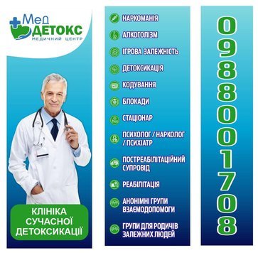 Кодування від алкоголізму