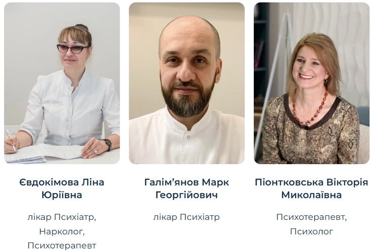 Наркологічна клініка в Києві Restartmedical