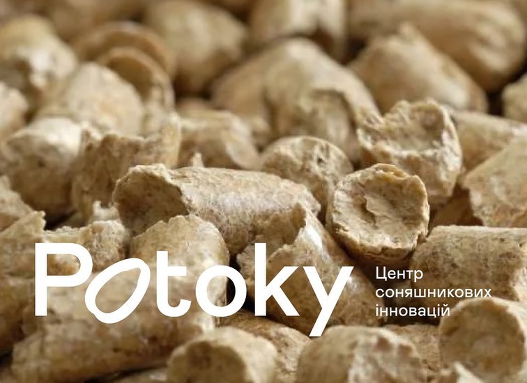Гранульований соняшниковий шрот ціна за тонну