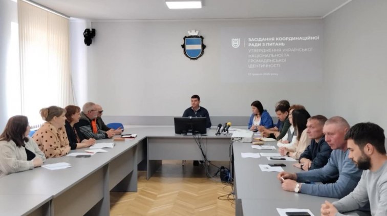 У Кременчуцькому виконкомі обговорили патріотичне виховання та національну ідентичність