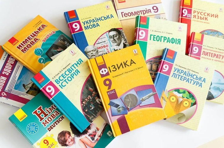 Підручники 9 клас