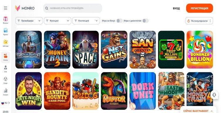Monro Casino — официальный сайт казино в Украине