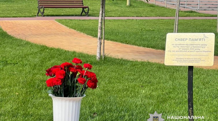 Річниця ракетного удару по ТЦ «Амстор»: у Кременчуці вшанували пам’ять загиблих